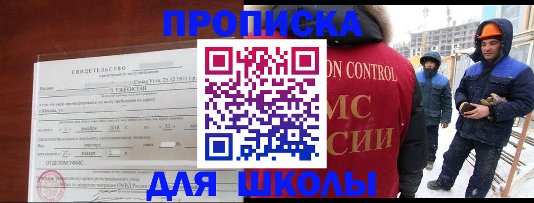 форма 3 в Уварово